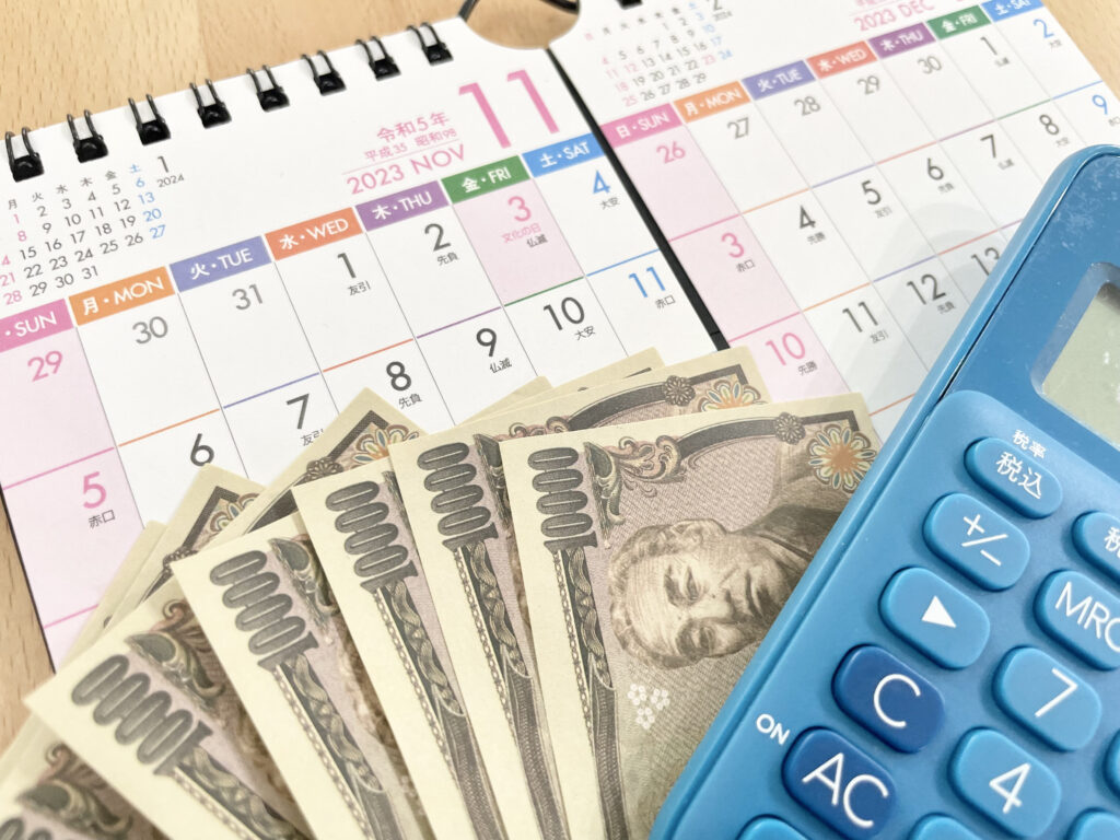 お金と電卓とカレンダー